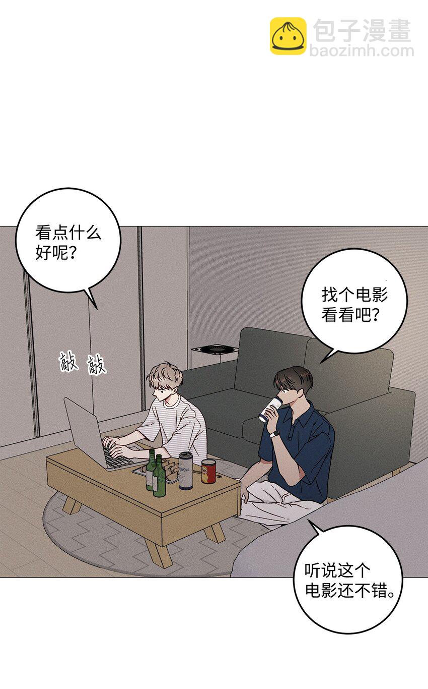 55 外传5(1/2)-第55话