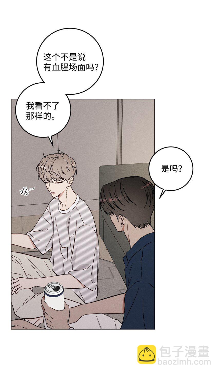 55 外传5(1/2)-第55话