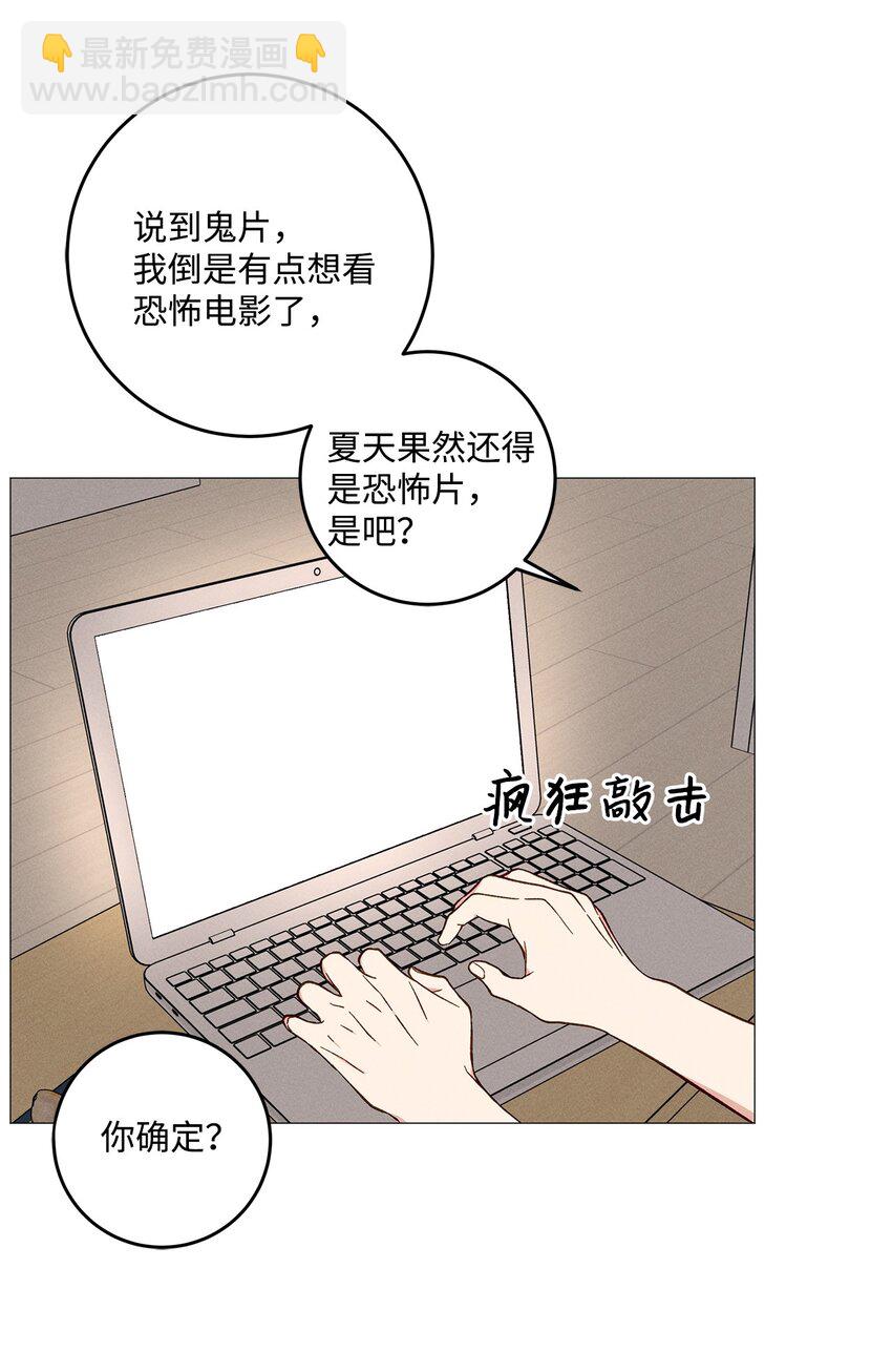 55 外传5(1/2)-第55话