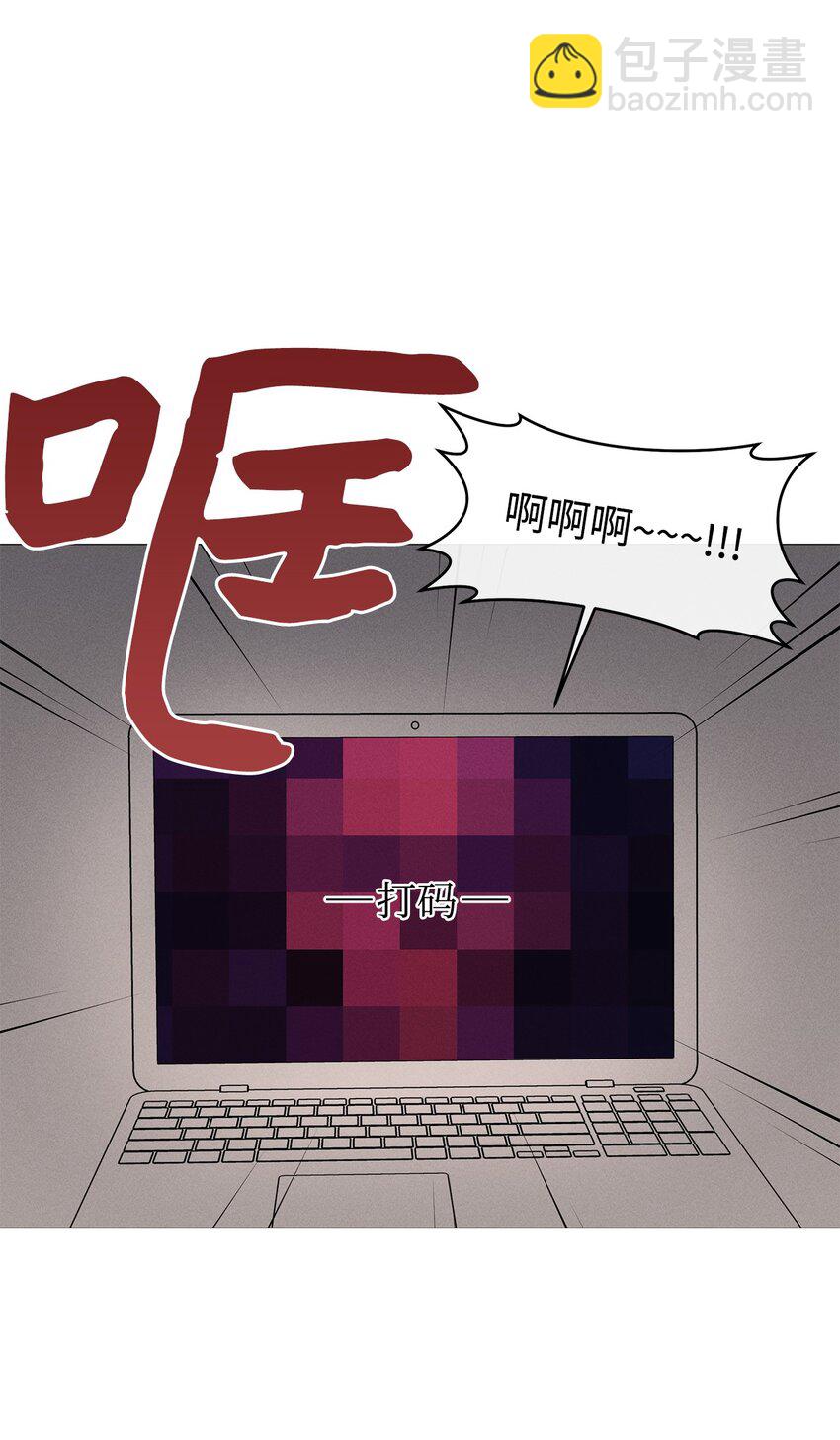 55 外传5(1/2)-第55话