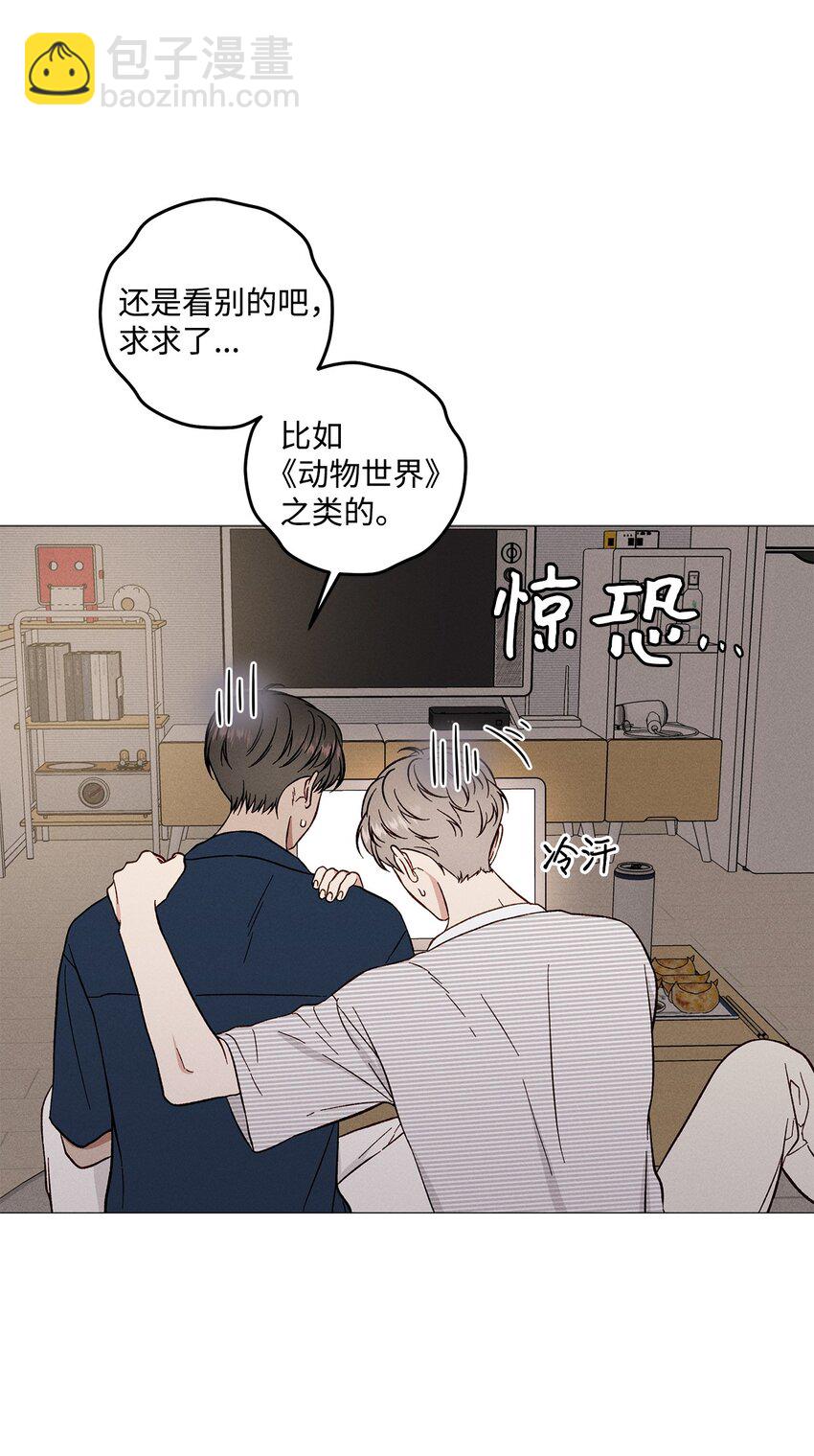 55 外传5(1/2)-第55话