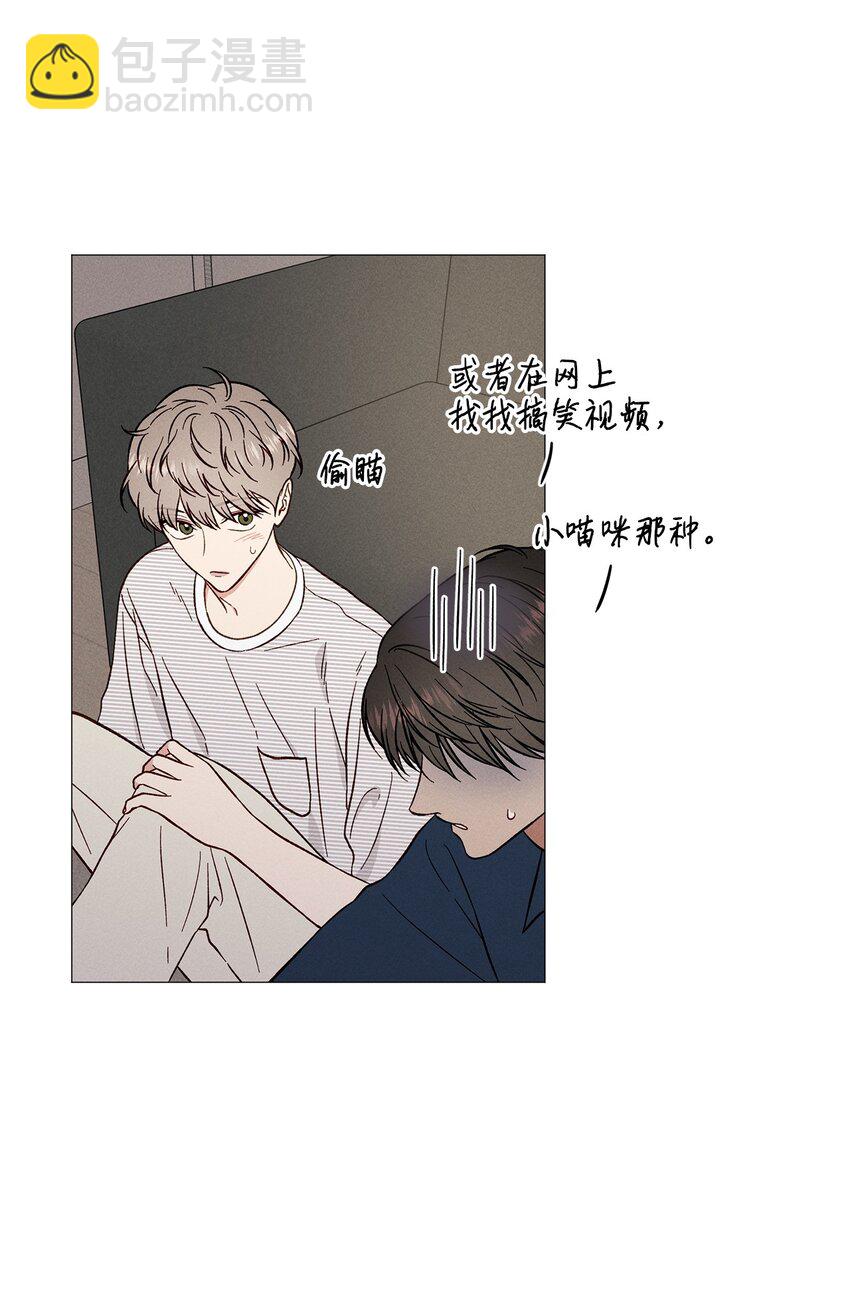 55 外传5(1/2)-第55话