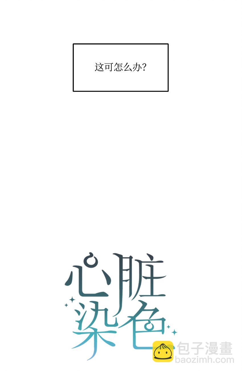 55 外传5(1/2)-第55话