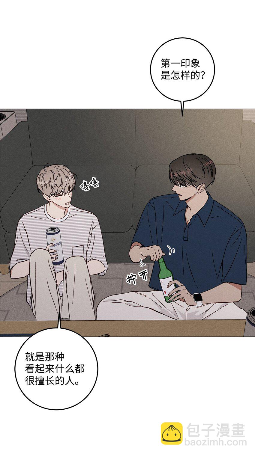 55 外传5(1/2)-第55话