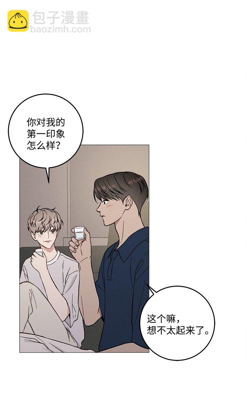 55 外传5(1/2)-第55话