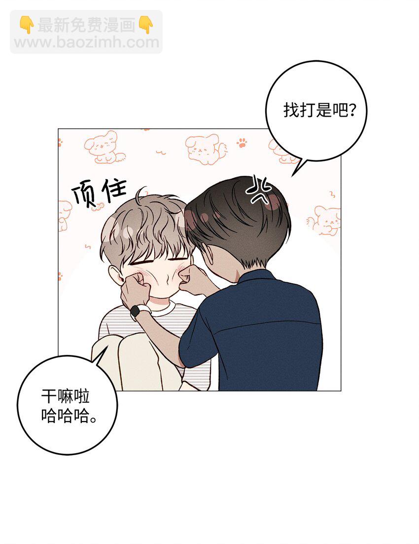 55 外传5(1/2)-第55话