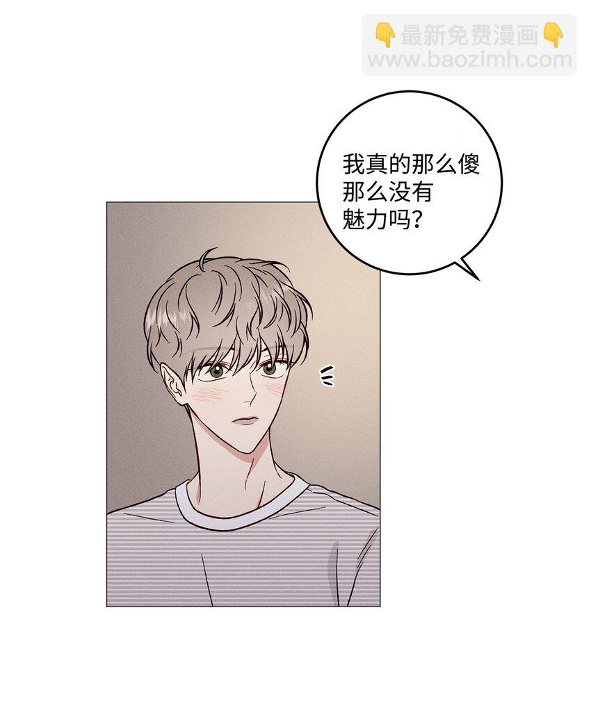 55 外传5(1/2)-第55话