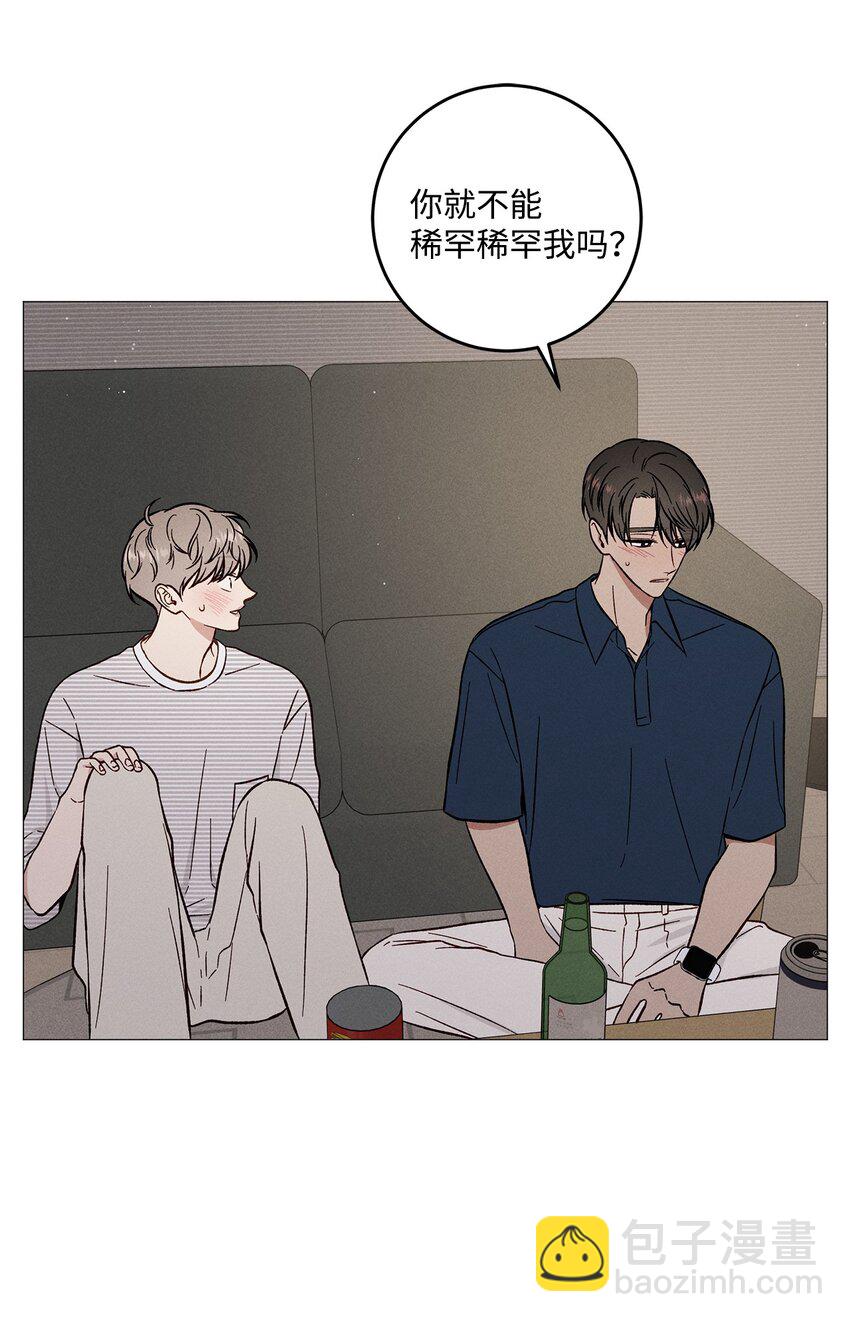 55 外传5(1/2)-第55话