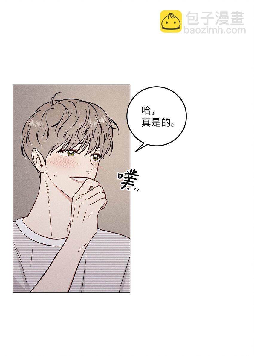 55 外传5(1/2)-第55话