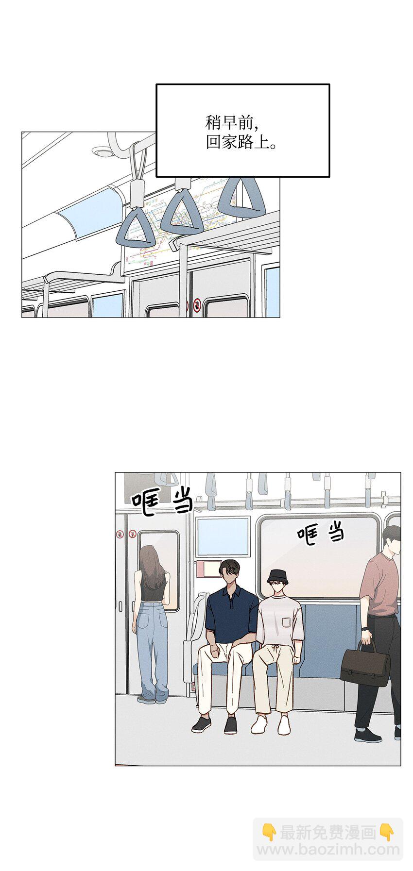 55 外传5(1/2)-第55话