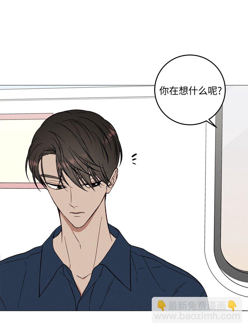 55 外传5(1/2)-第55话