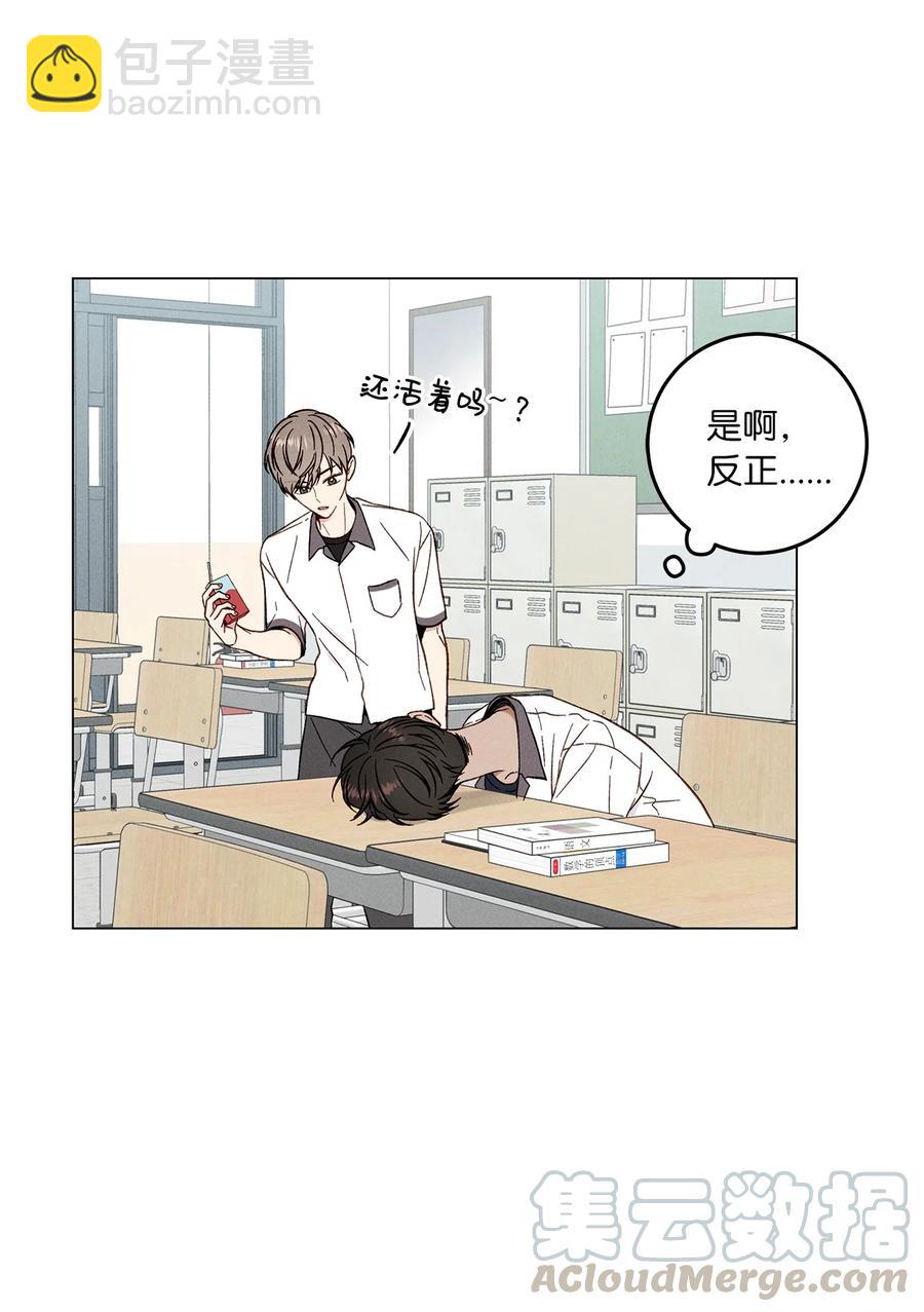 07 被发现(1/2)-第7话