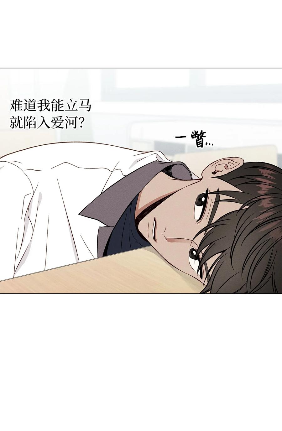 07 被发现(1/2)-第7话