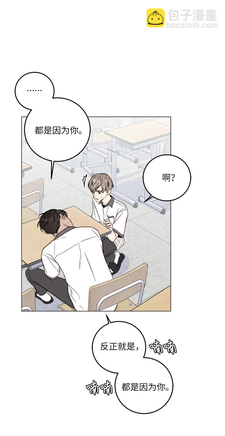 07 被发现(1/2)-第7话