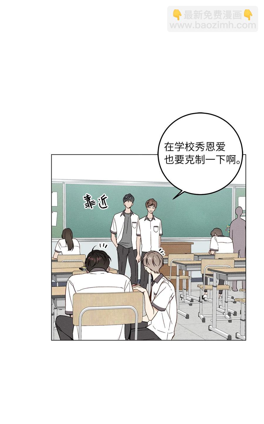 07 被发现(1/2)-第7话