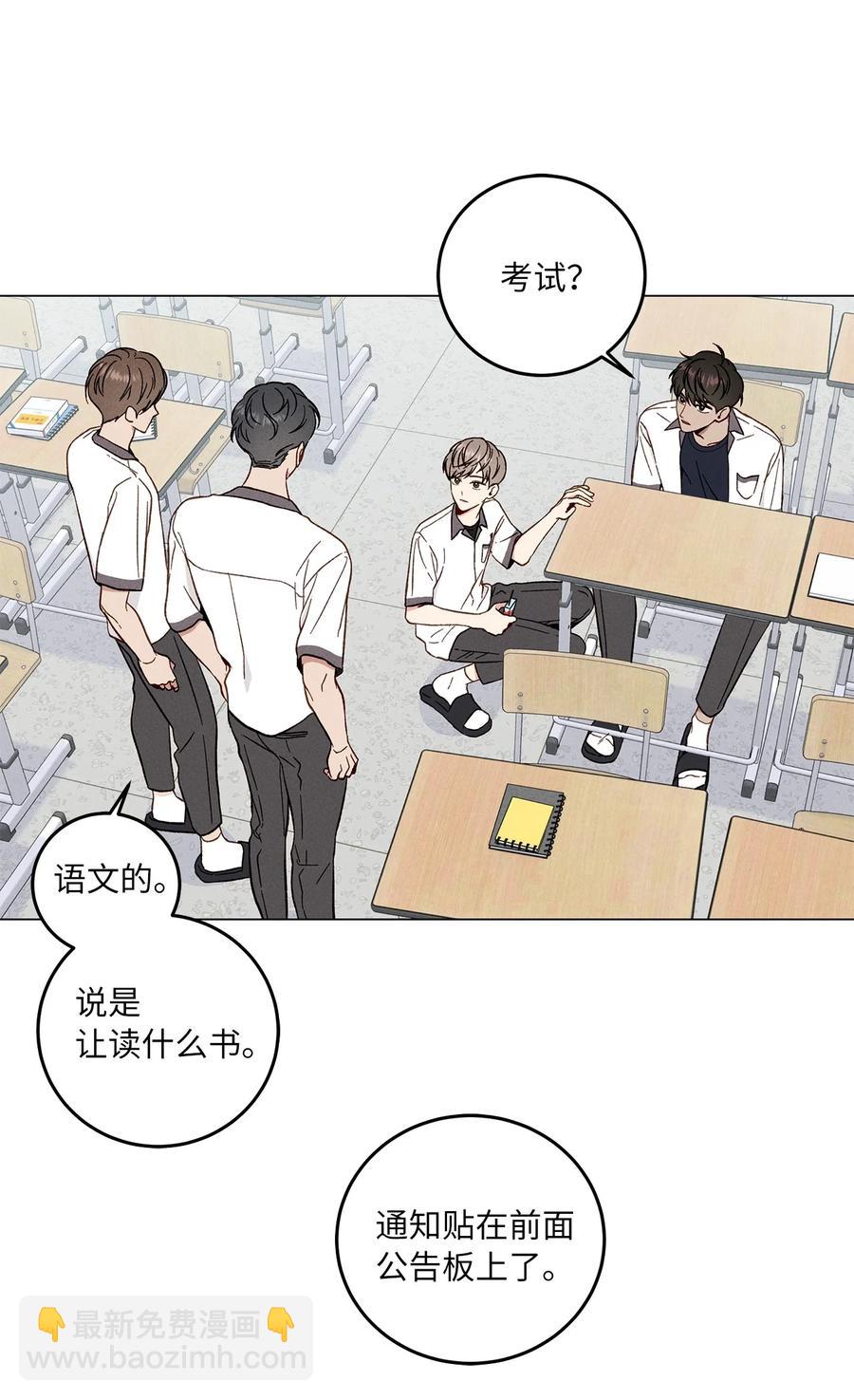 07 被发现(1/2)-第7话