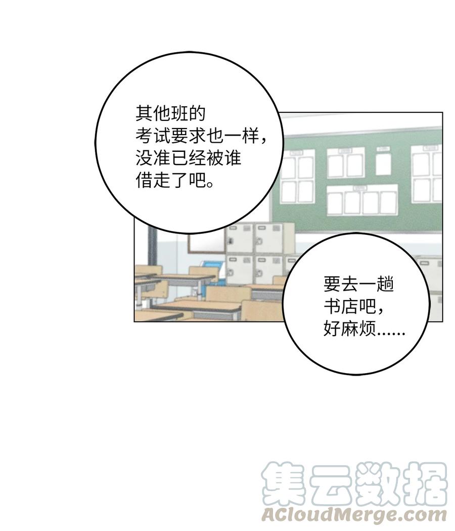 07 被发现(1/2)-第7话