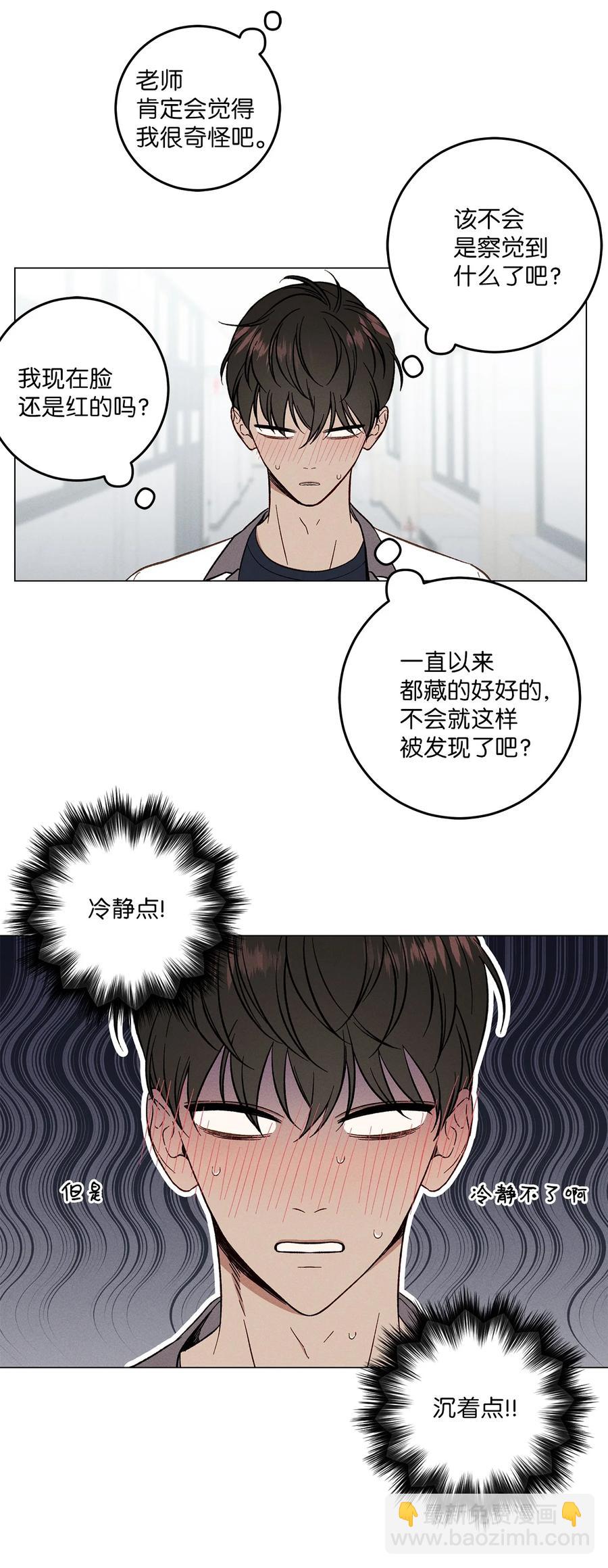 07 被发现(1/2)-第7话