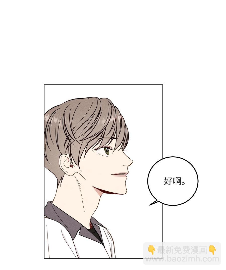 07 被发现(1/2)-第7话