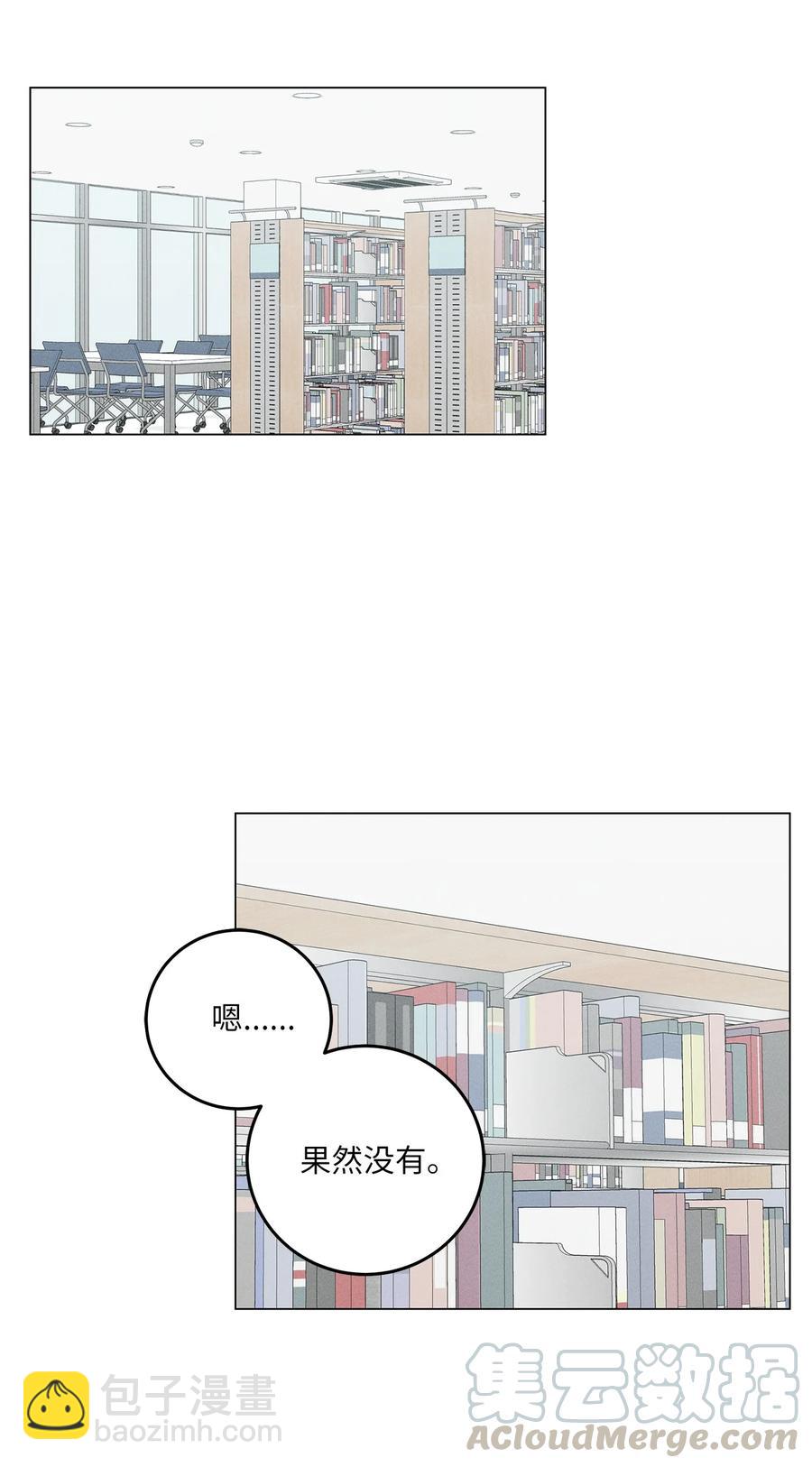 07 被发现(1/2)-第7话