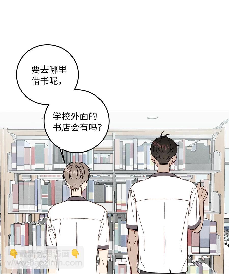 07 被发现(1/2)-第7话