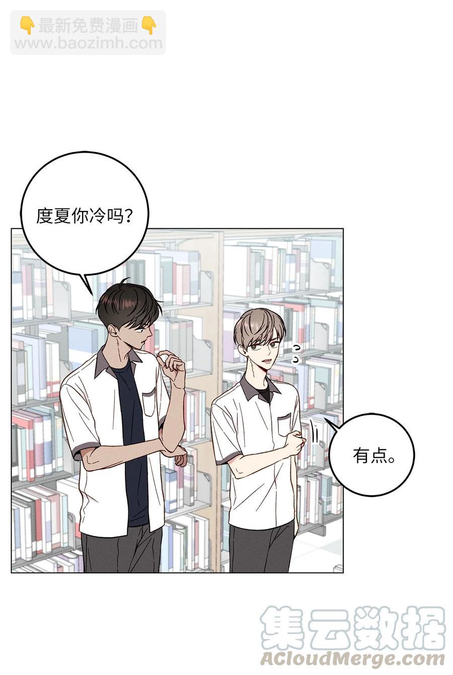 07 被发现(1/2)-第7话