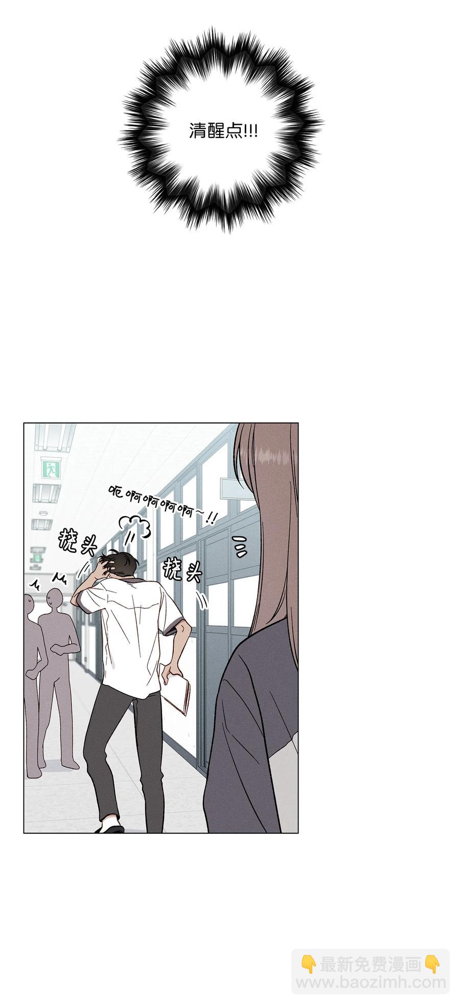 07 被发现(1/2)-第7话