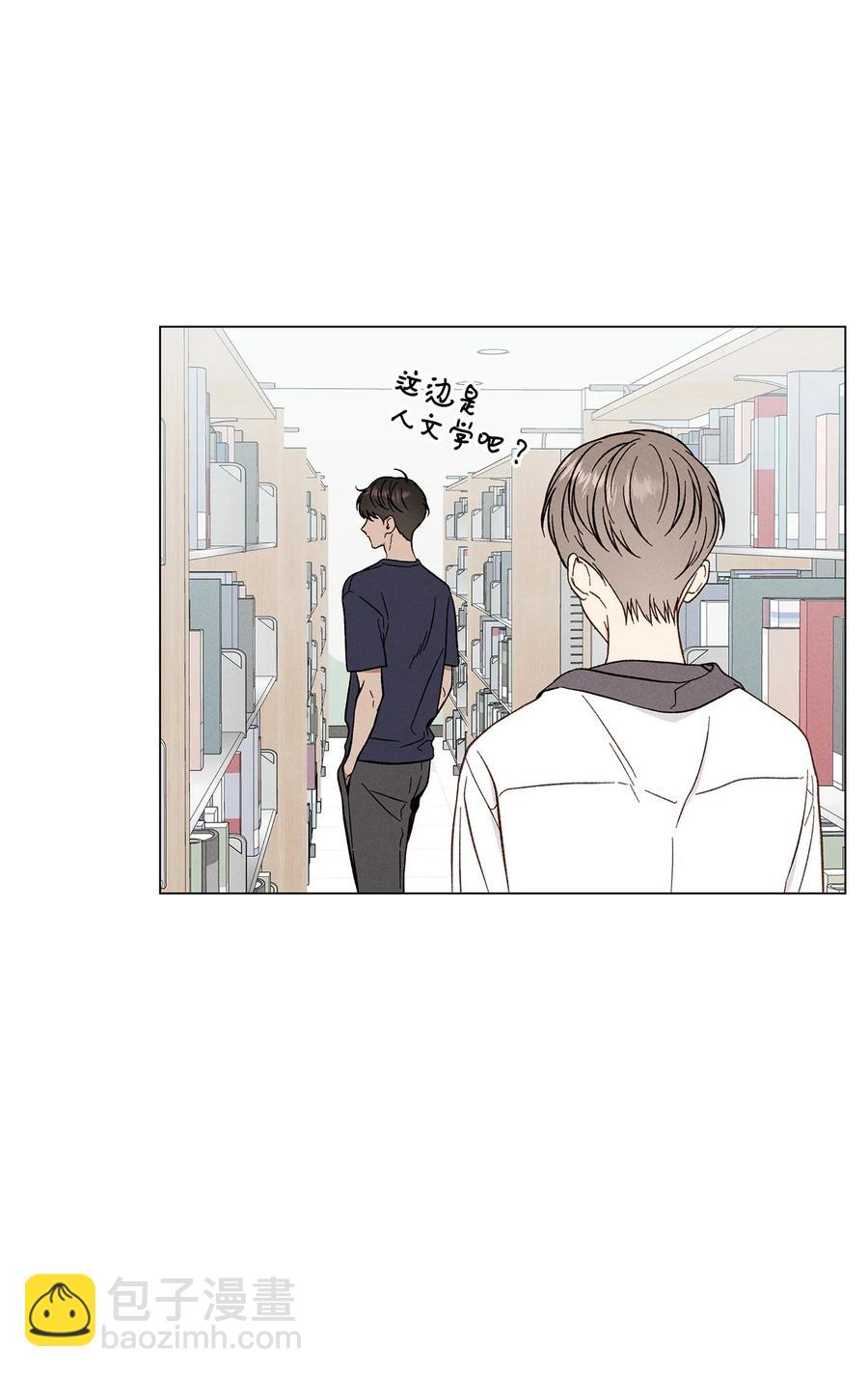 07 被发现(1/2)-第7话