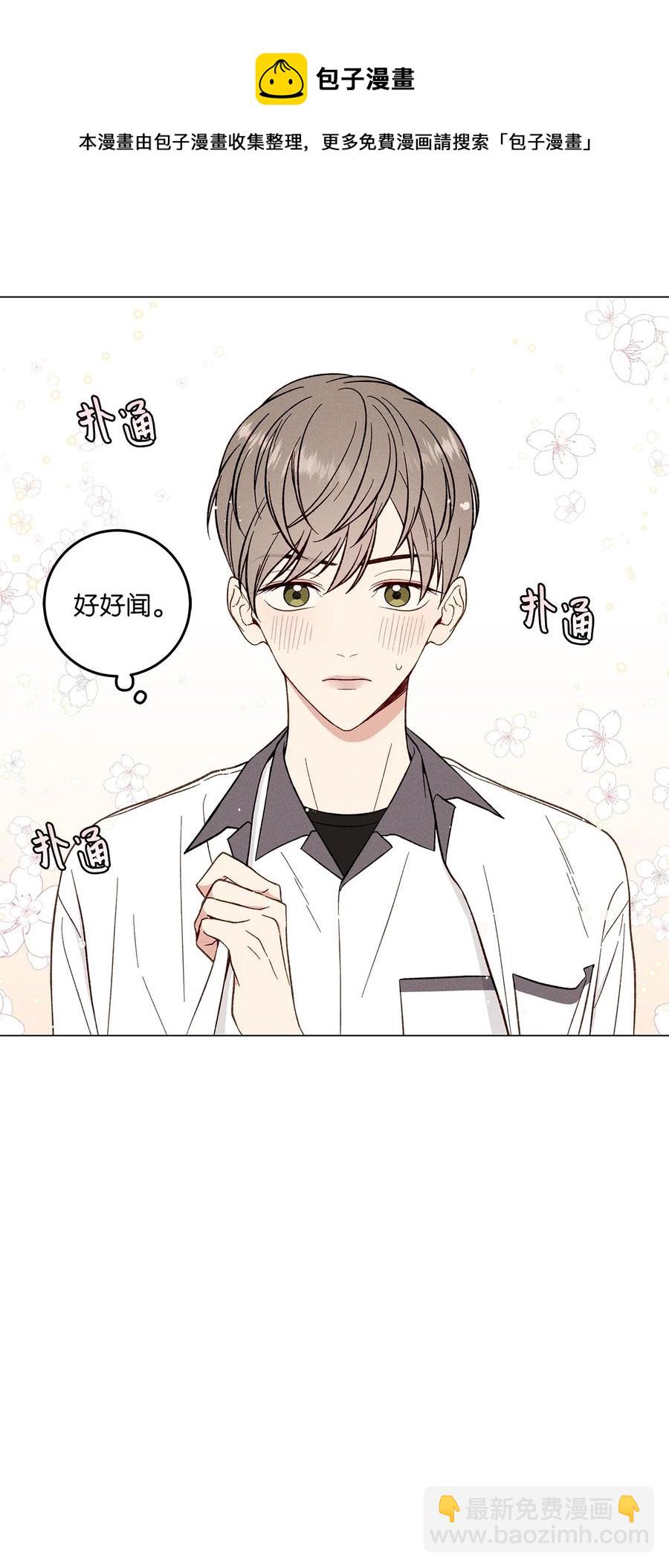 07 被发现(1/2)-第7话