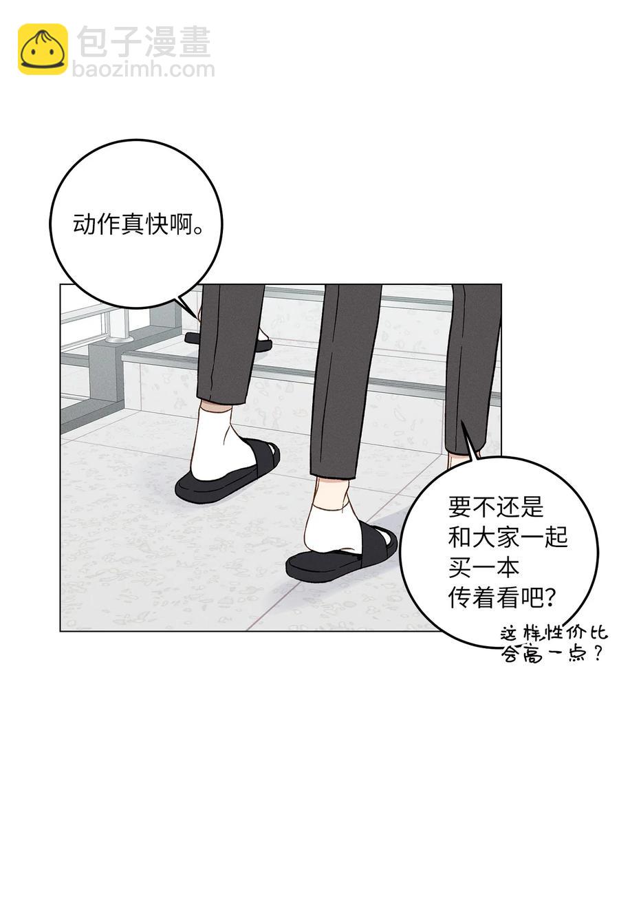 07 被发现(1/2)-第7话