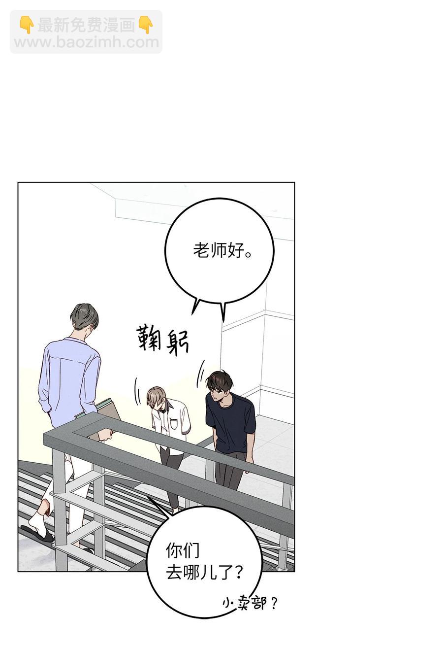 07 被发现(1/2)-第7话