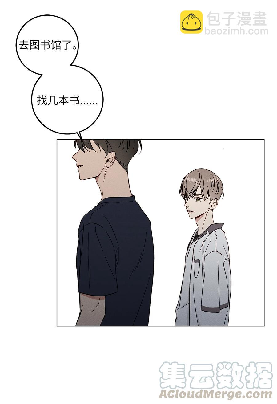 07 被发现(1/2)-第7话