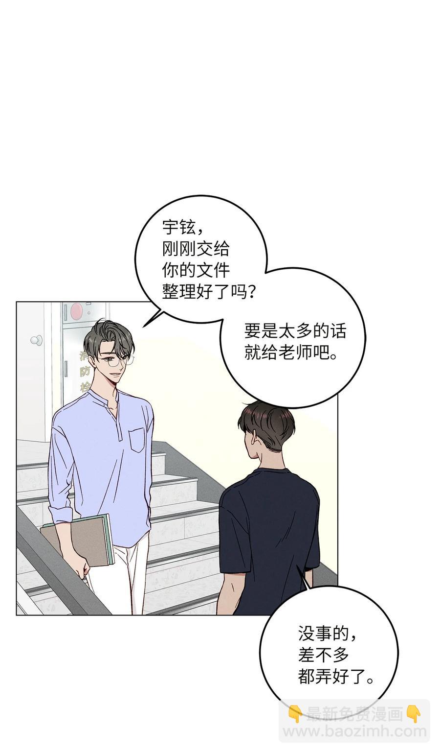 07 被发现(1/2)-第7话