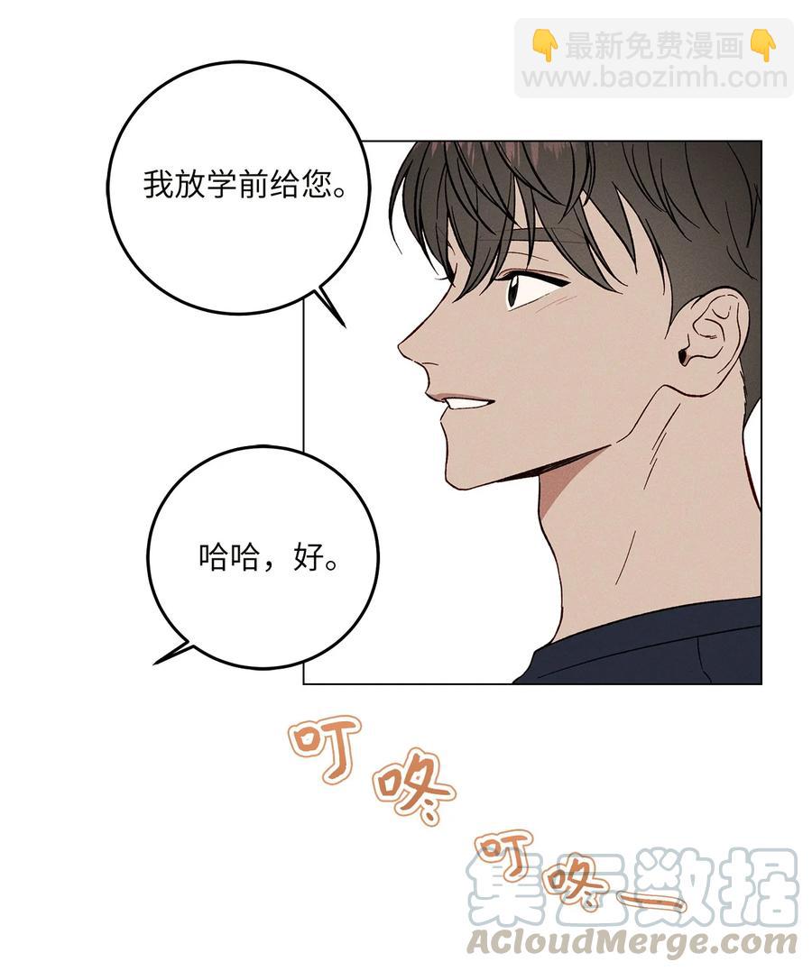 07 被发现(1/2)-第7话