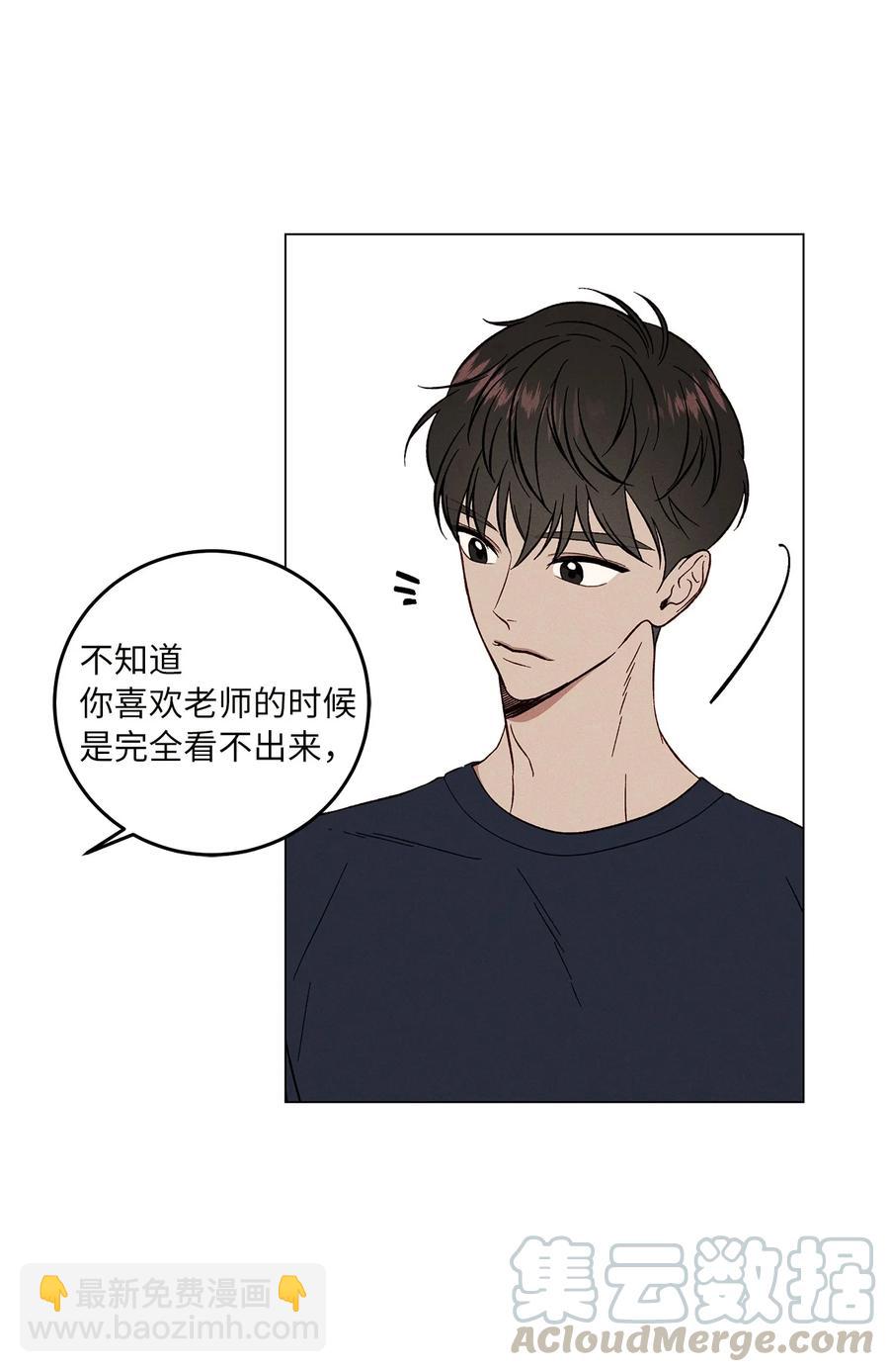 07 被发现(1/2)-第7话