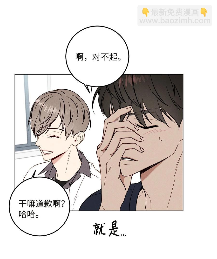 07 被发现(1/2)-第7话