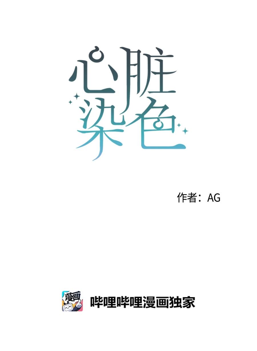 07 被发现(1/2)-第7话