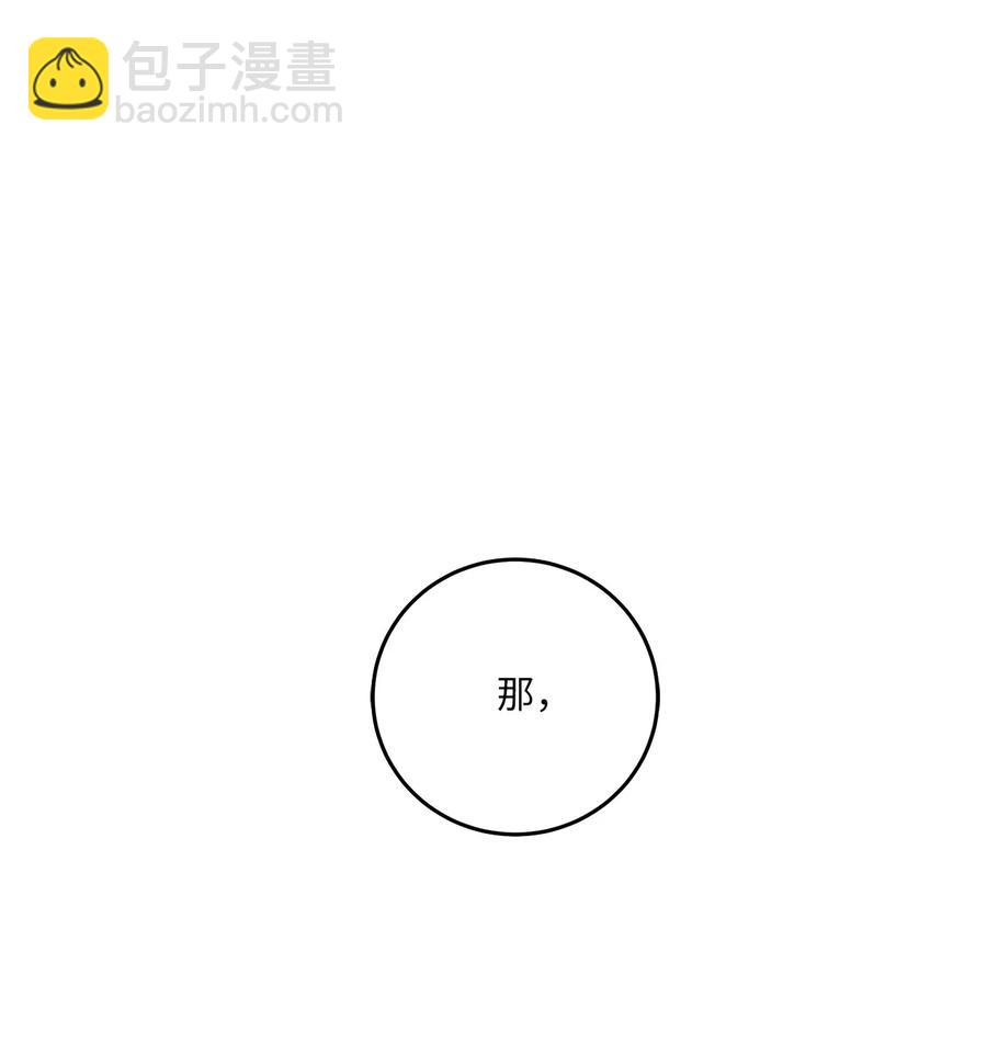 07 被发现(1/2)-第7话