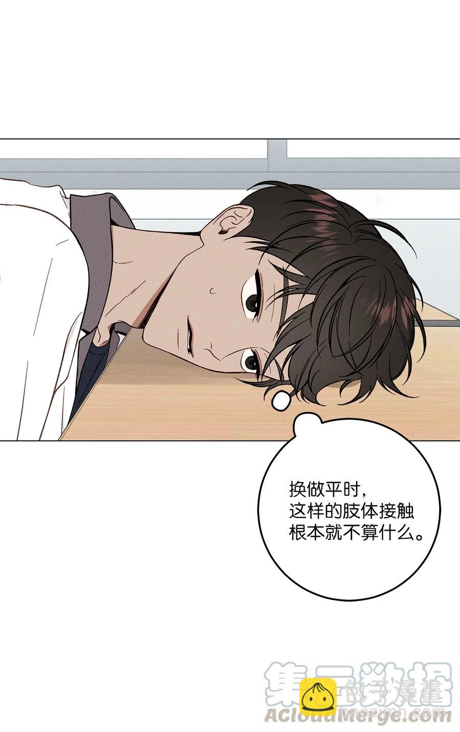 07 被发现(1/2)-第7话