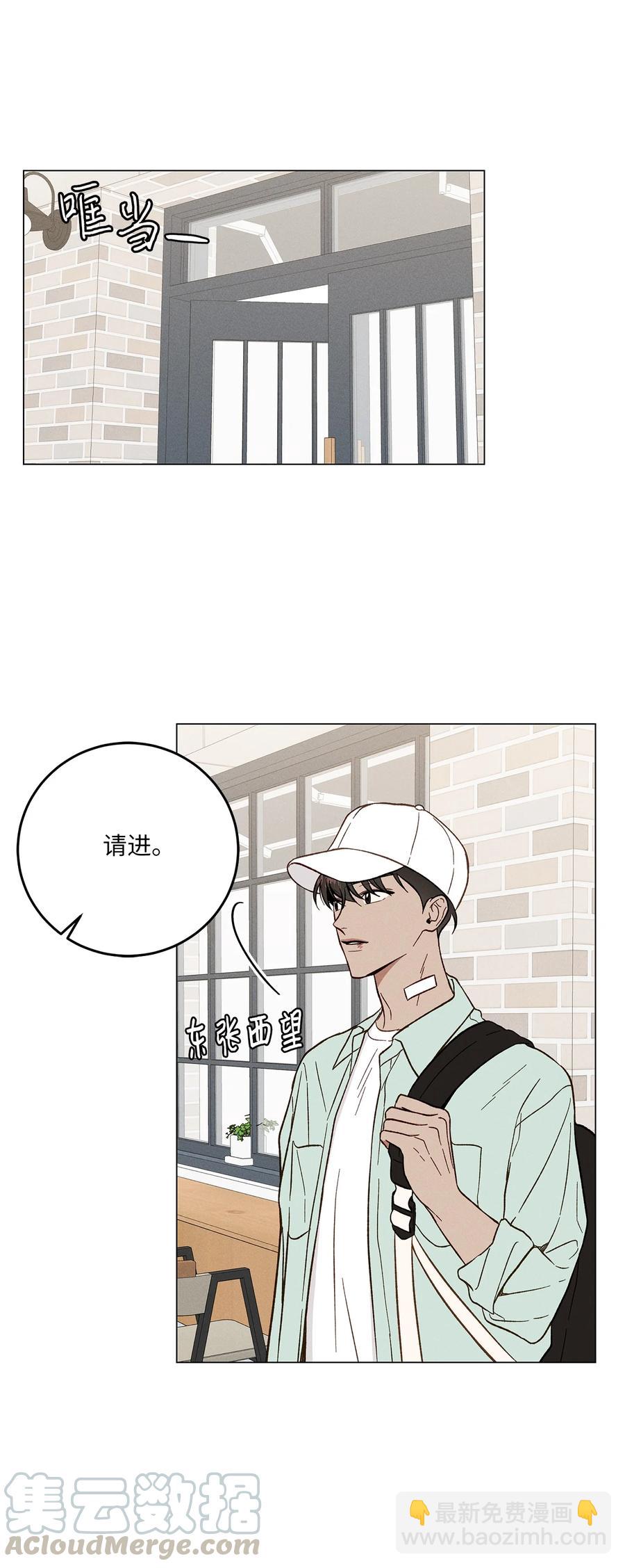 09 校外借书(1/2)-第9话