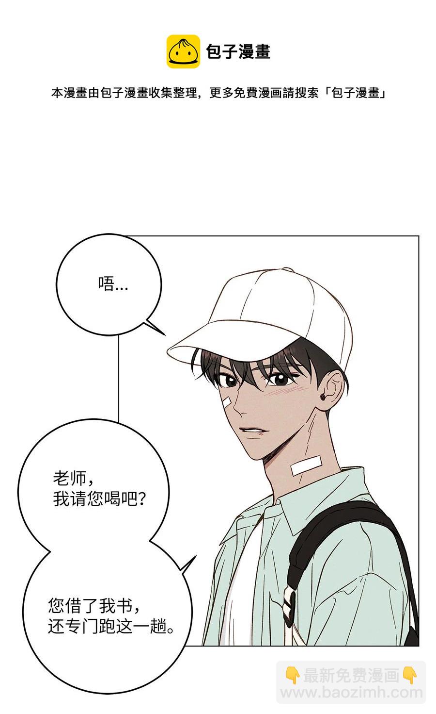 09 校外借书(1/2)-第9话