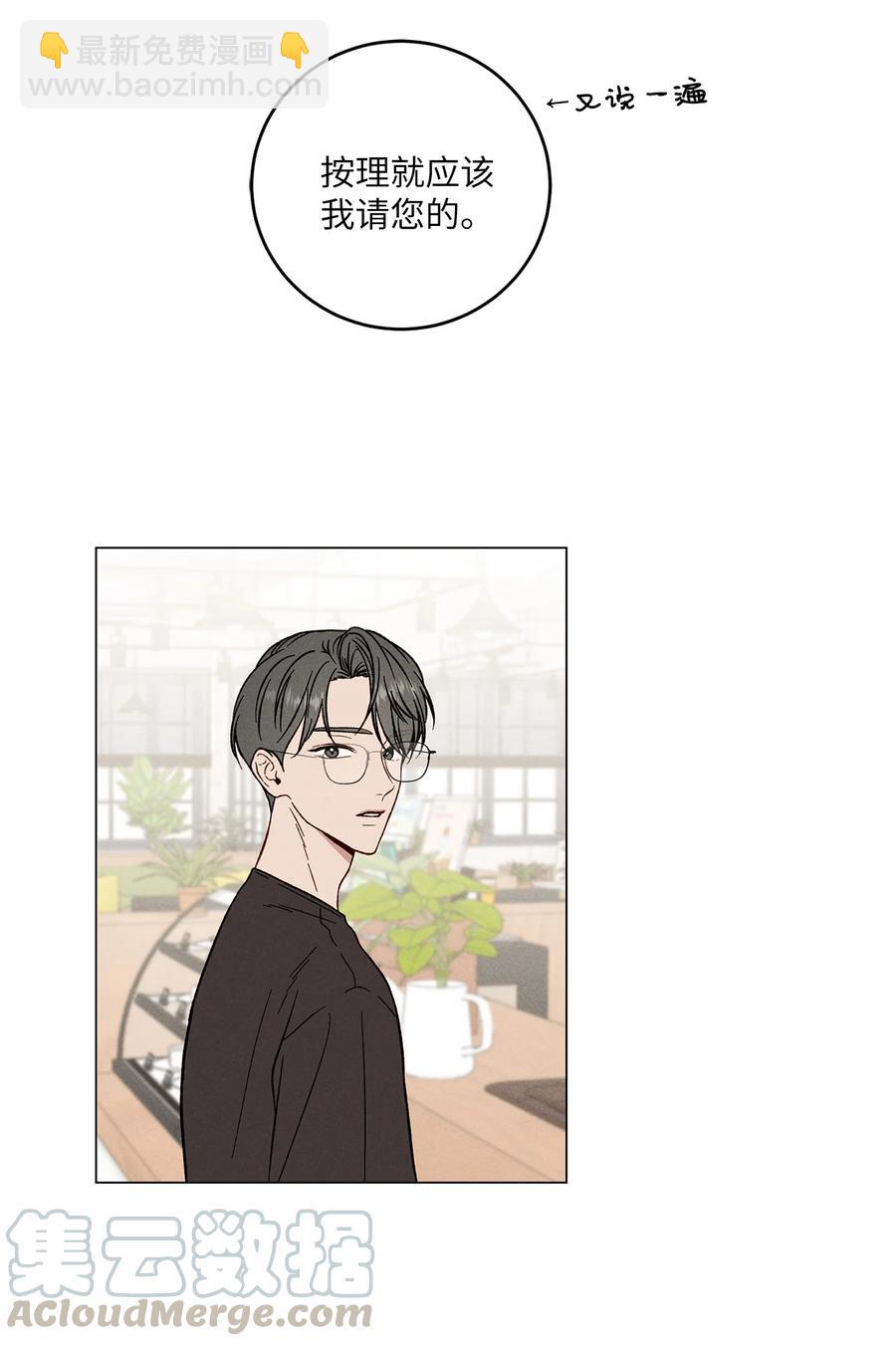 09 校外借书(1/2)-第9话