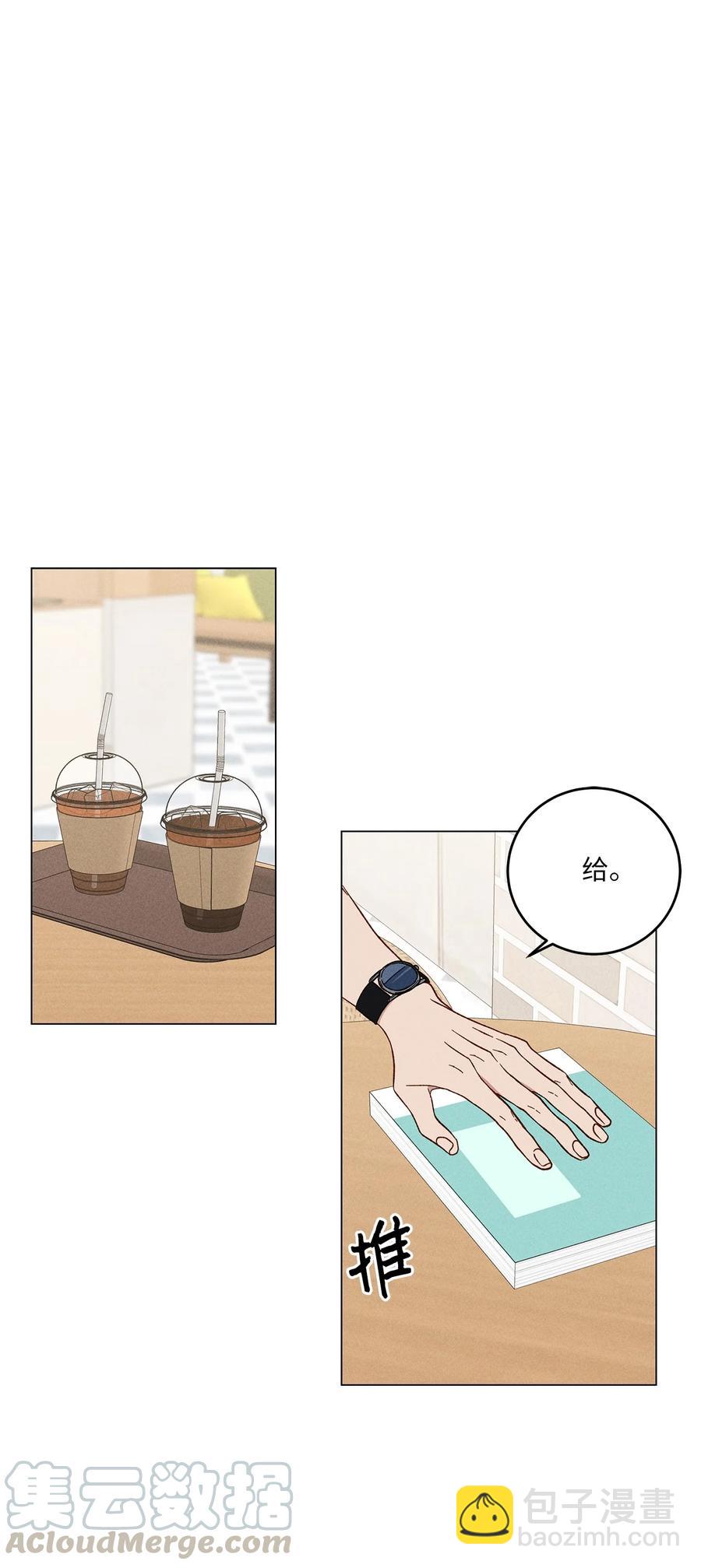 09 校外借书(1/2)-第9话