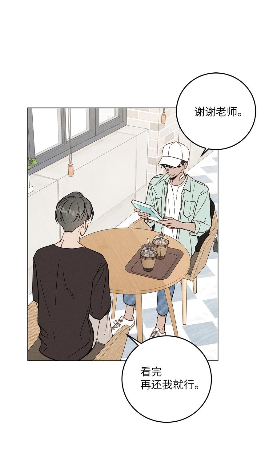 09 校外借书(1/2)-第9话