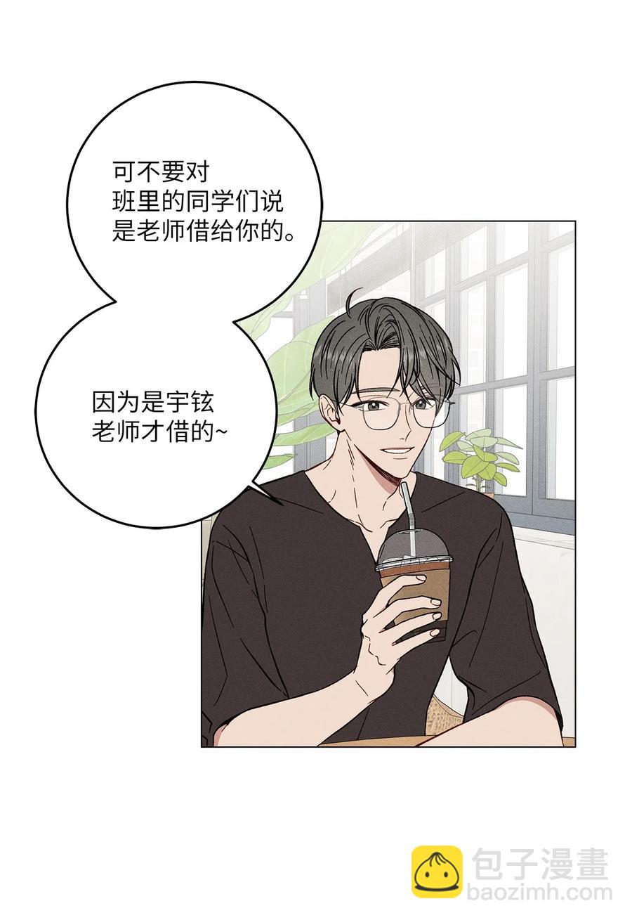 09 校外借书(1/2)-第9话