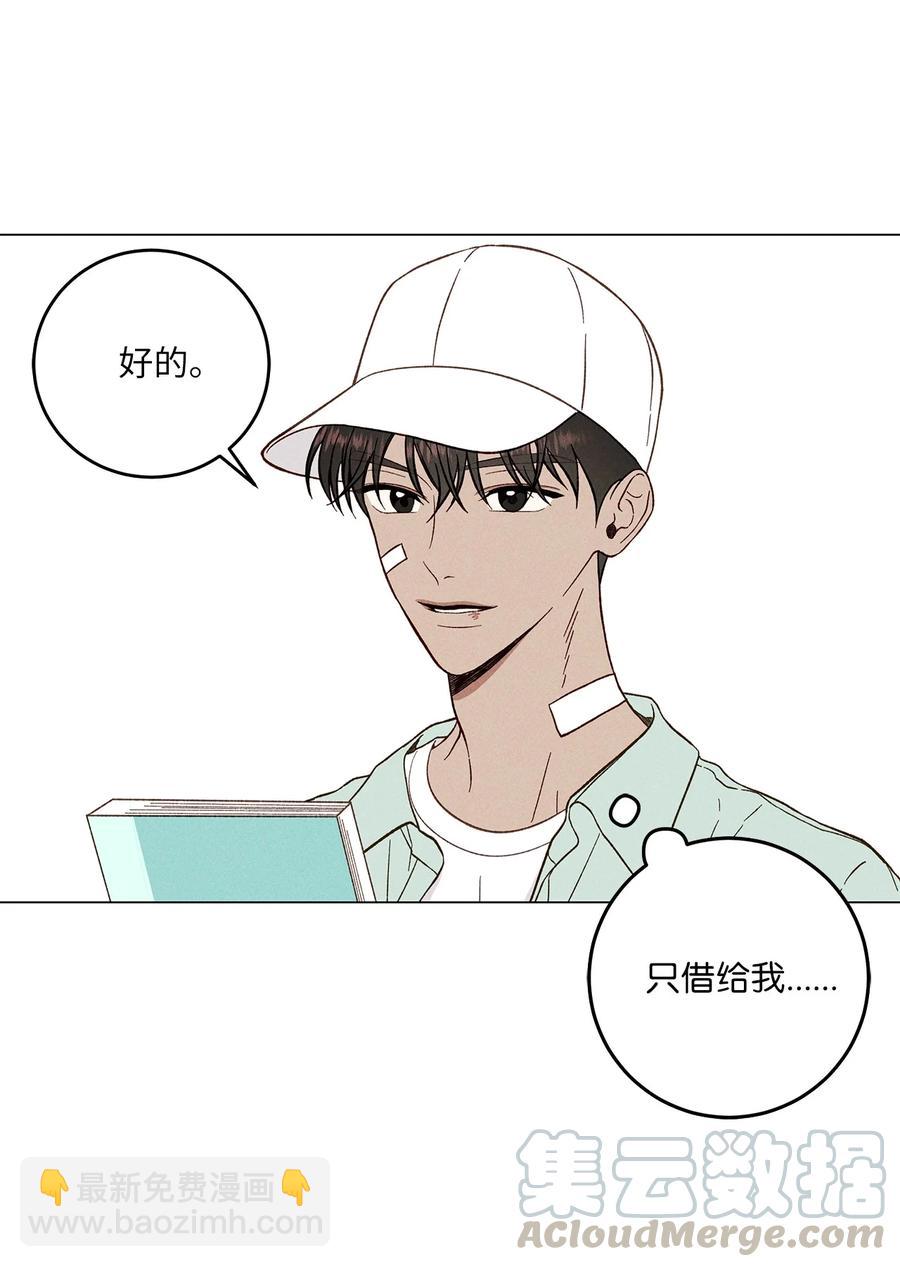 09 校外借书(1/2)-第9话