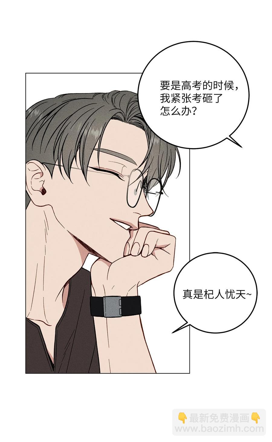 09 校外借书(1/2)-第9话