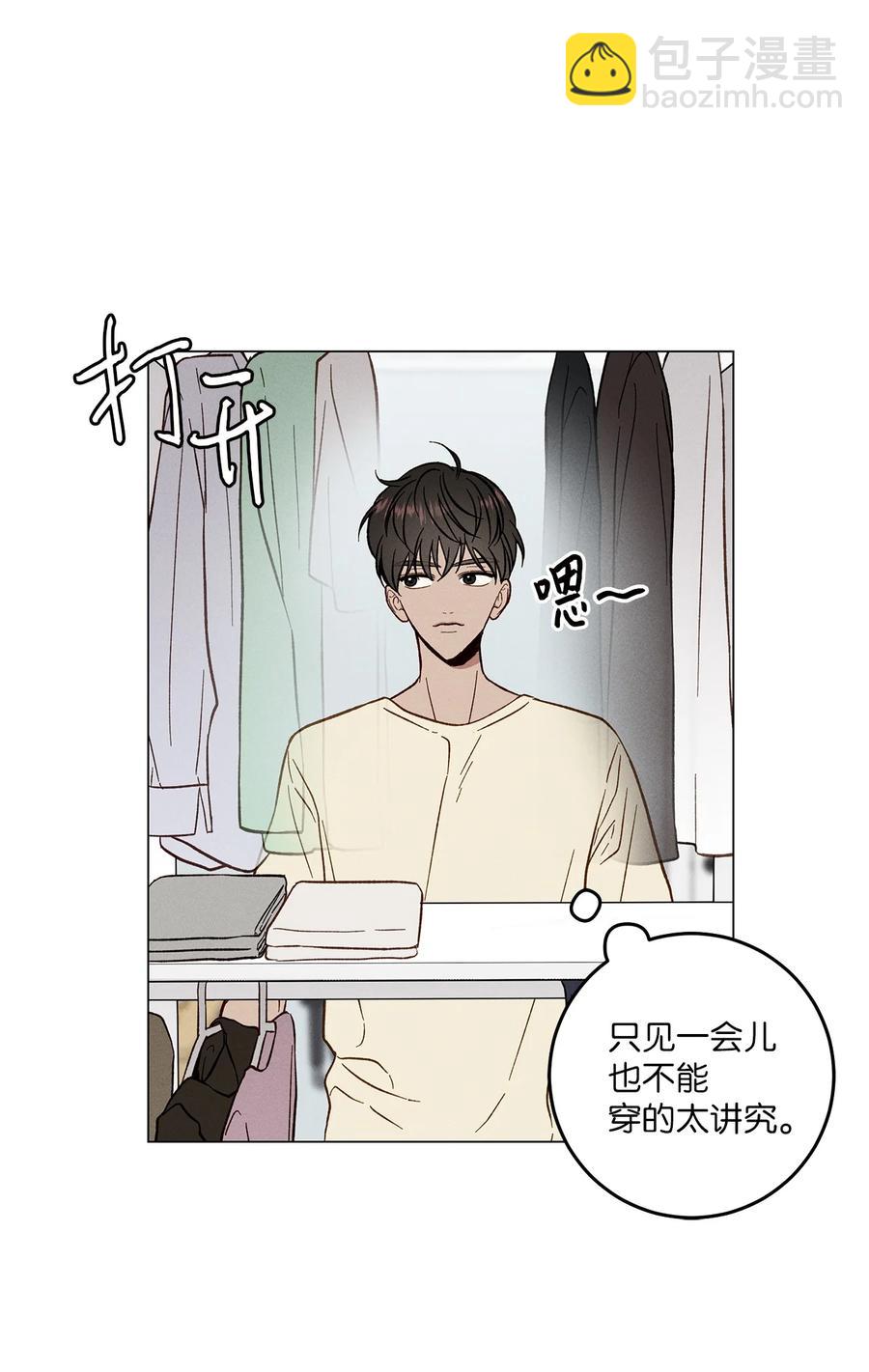 09 校外借书(1/2)-第9话