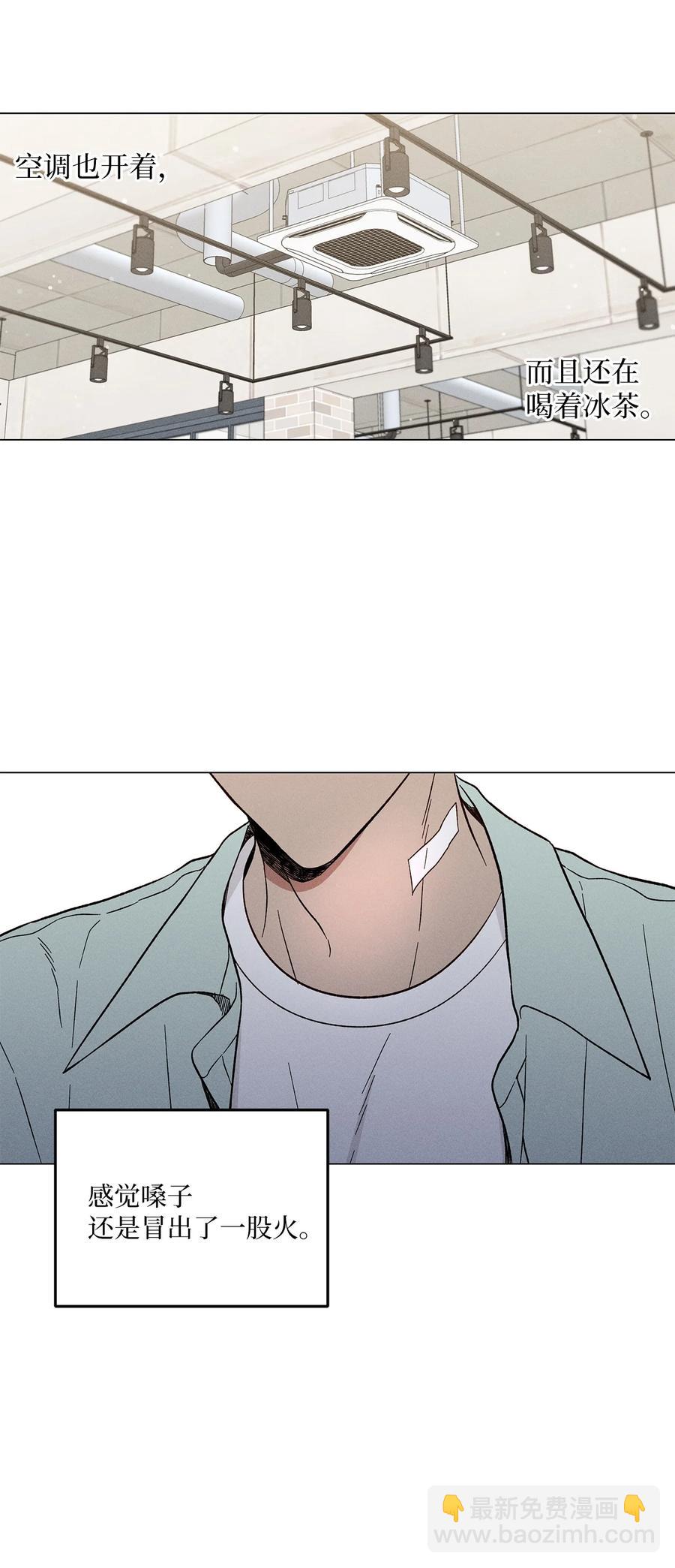 09 校外借书(1/2)-第9话