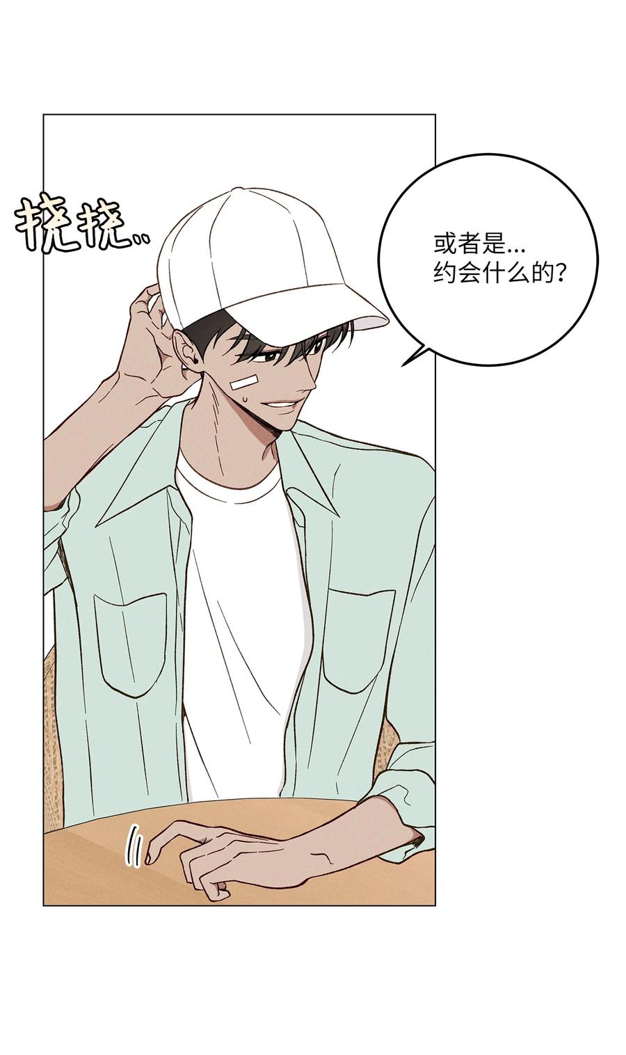 09 校外借书(1/2)-第9话